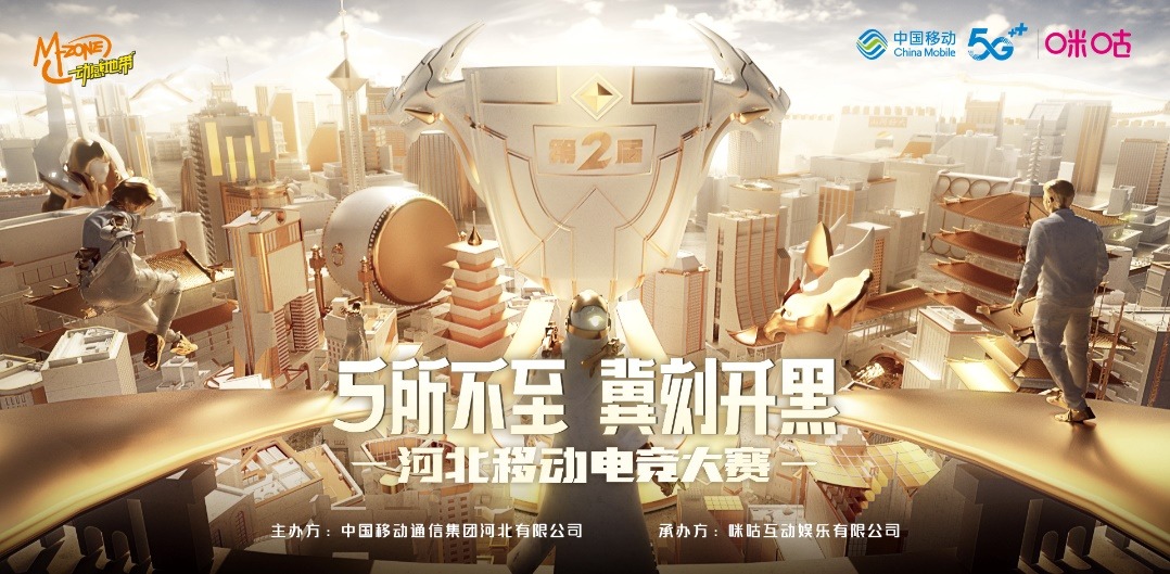 开云官网登录-包含王者荣耀赛事对移动电竞的影响：如何推动移动电竞发展的词条