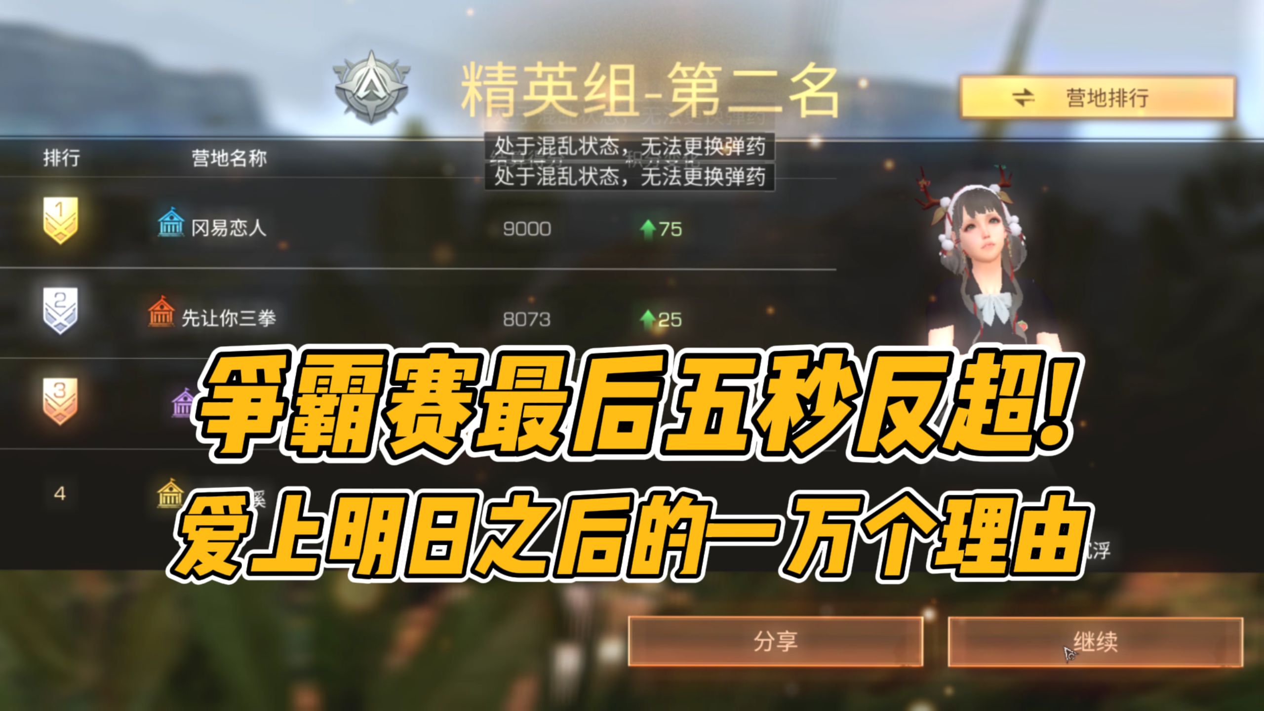 kaiyun官方入口登录-王者荣耀赛事中的假赛现象：如何打击假赛，维护比赛公平