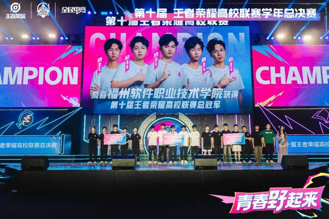 王者荣耀赛事中的假赛现象：如何打击假赛，维护比赛公平