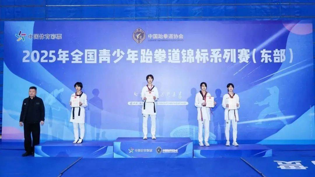 开云网页版-包含全国跆拳道冠军挑战赛，技艺与勇气的试炼的词条